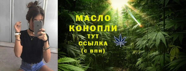 мяу мяу кристалл Бронницы